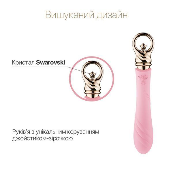 Вибратор для точки G с подогревом Zalo Sweet Magic - Courage Fairy Pink SO6674