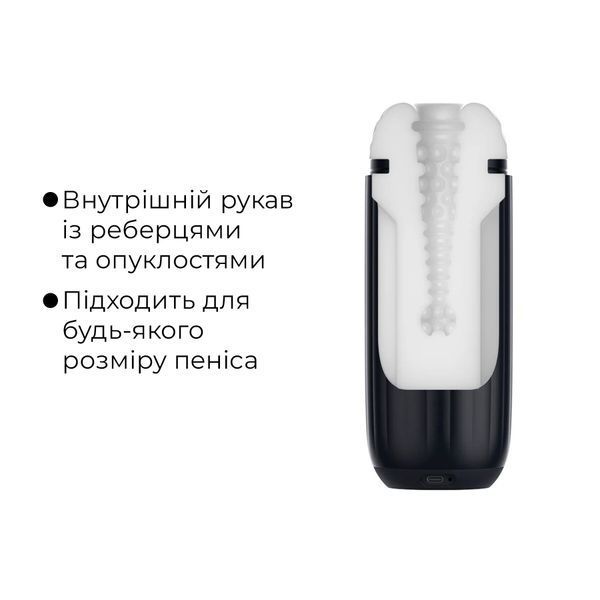Інтерактивний смарт-мастурбатор з вібрацією та посмоктуванням Svakom Sam Neo 2 Pro, підігрів до 38 &deg;C SX1111
