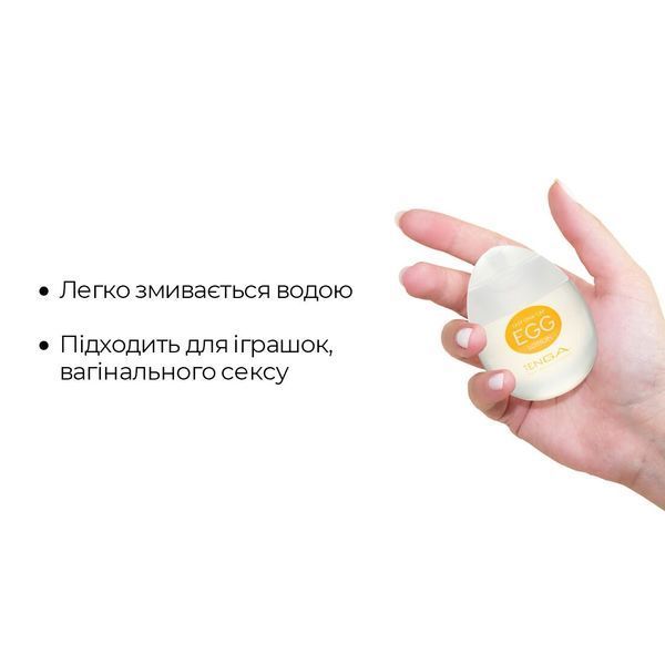 Лубрикант на водной основе Tenga Egg Lotion (65 мл) универсальный SO1657