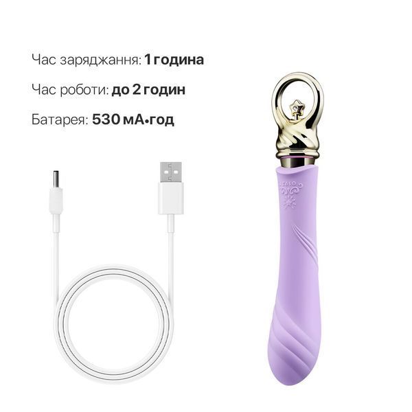 Вібратор для точки G із підігрівом Zalo Sweet Magic - Courage Fantasy Violet SO6675
