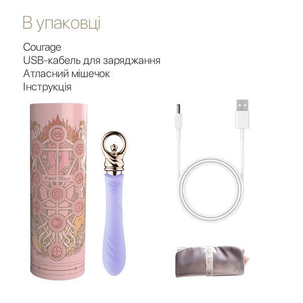 Вібратор для точки G із підігрівом Zalo Sweet Magic - Courage Fantasy Violet SO6675