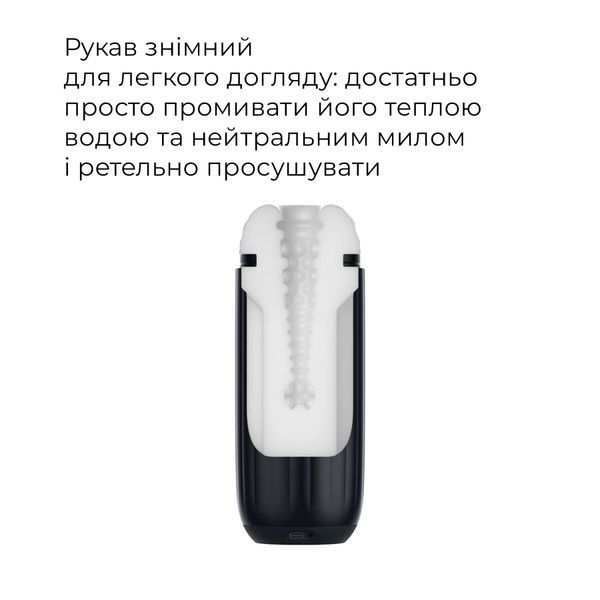 Інтерактивний смарт-мастурбатор з вібрацією та посмоктуванням Svakom Sam Neo 2 Pro, підігрів до 38 &deg;C SX1111
