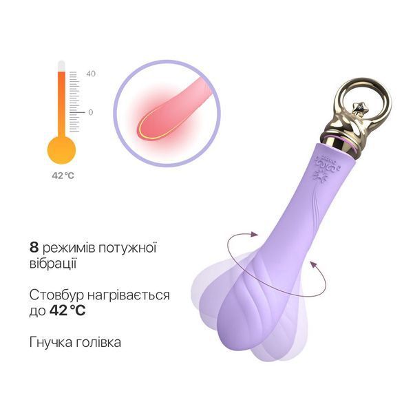 Вібратор для точки G із підігрівом Zalo Sweet Magic - Courage Fantasy Violet SO6675