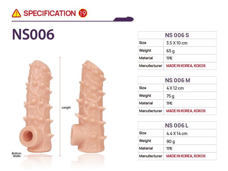 Насадка на член Kokos Nude Sleeve NS 006 L SX1482