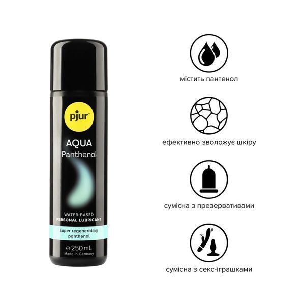 Смазка на водной основе pjur Aqua Panthenol 250 мл с пантенолом, уход и увлажнение PJ13620