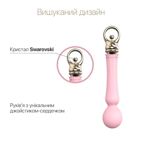 Вібромасажер із підігрівом Zalo Sweet Magic - Confidence Wand Fairy Pink SO6676