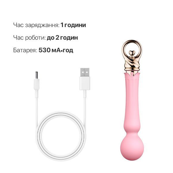 Вібромасажер із підігрівом Zalo Sweet Magic - Confidence Wand Fairy Pink SO6676