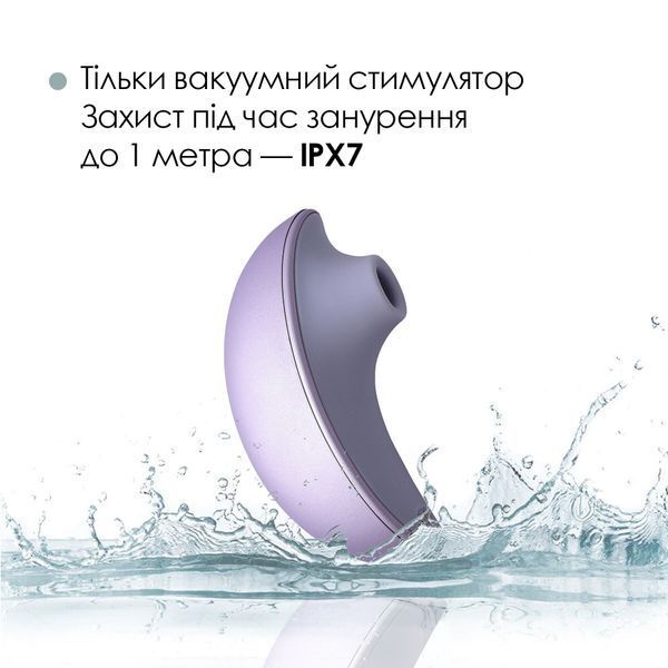 Вакуумний кліторальний смарт-стимулятор Svakom Pulse Galaxie Metal Lilac, проєктор зоряного неба SO9679