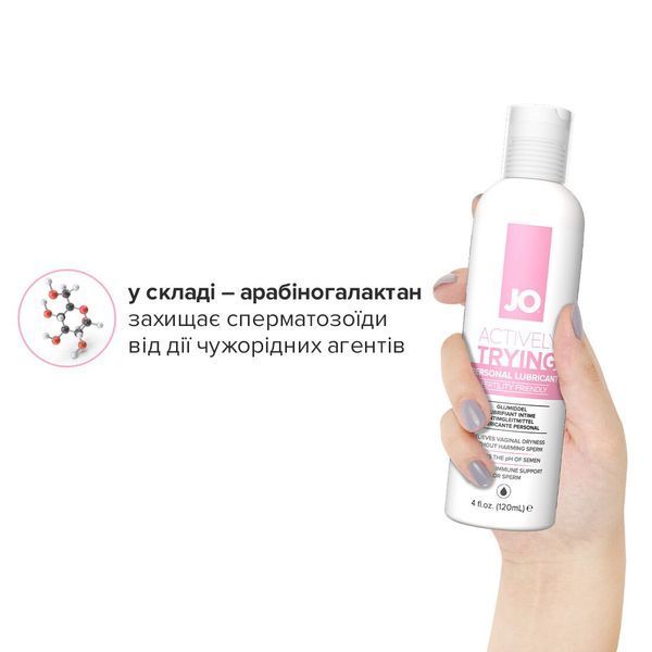 Лубрикант, способствующий оплодотворению JO Actively Trying (120 мл), содержит арабиногалактан SO2449