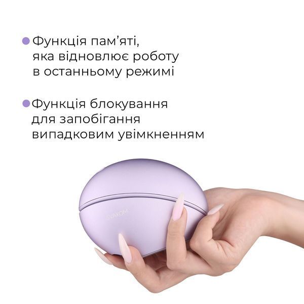 Вакуумний кліторальний смарт-стимулятор Svakom Pulse Galaxie Metal Lilac, проєктор зоряного неба SO9679