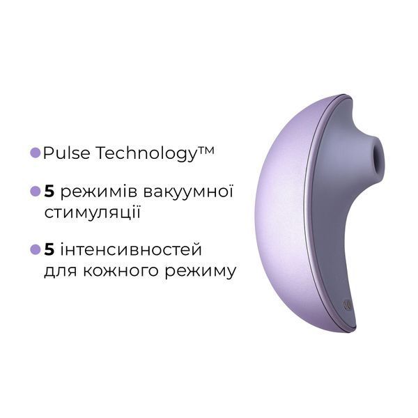 Вакуумний кліторальний смарт-стимулятор Svakom Pulse Galaxie Metal Lilac, проєктор зоряного неба SO9679