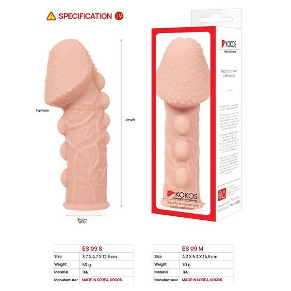 Насадка на член Kokos Extreme Sleeve ES.09 размер S, утолщающая, стимулирующий рельеф SX1447