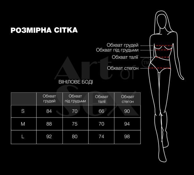 Сексуальное лакированное боди Art of Sex - Josephine красное L SX2375