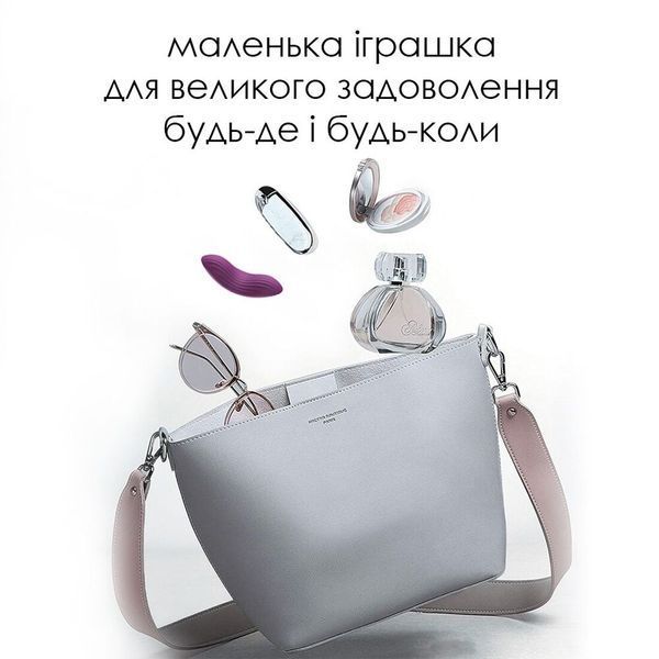 Смарт-вибратор в трусики Svakom Edeny с трусиками SO4863