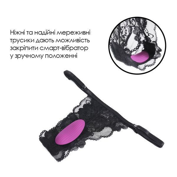 Смарт-вибратор в трусики Svakom Edeny с трусиками SO4863