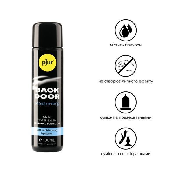 Анальний лубрикант pjur BACK DOOR Moisturising 100 мл, на водній основі, з гіалуроном, ефект силікону PJ11770