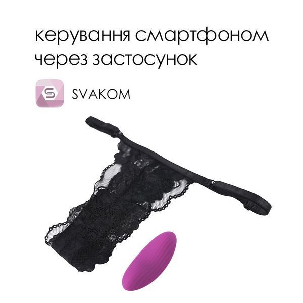 Смарт-вибратор в трусики Svakom Edeny с трусиками SO4863