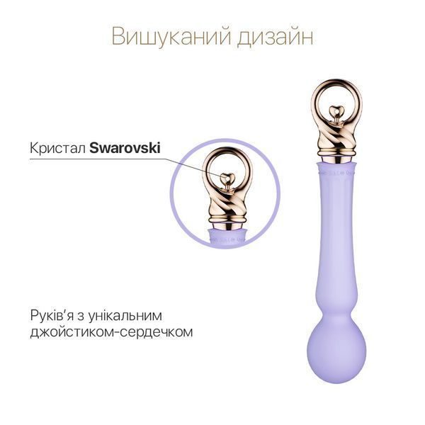 Вибромассажер с подогревом Zalo Sweet Magic - Confidence Wand Fantasy Violet SO6677