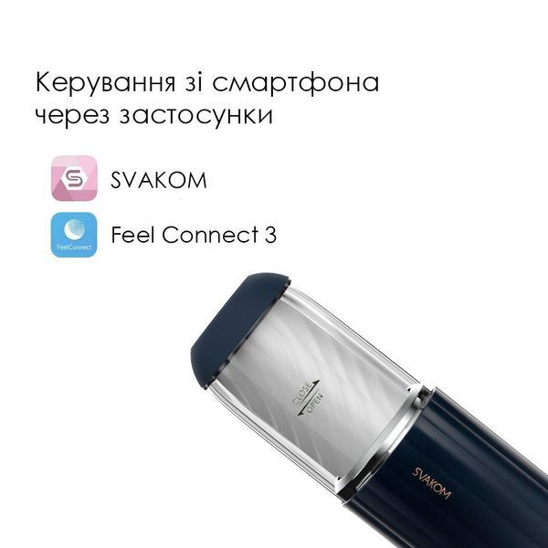 Интерактивный мастурбатор Svakom Alex Neo 2, обновленная модель SO7326