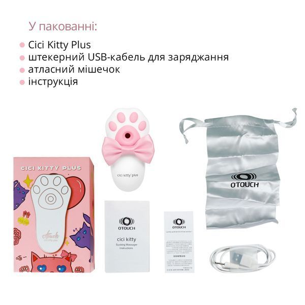 Вакуумний кліторальний стимулятор з вібрацією Otouch Cici Kitty Plus SO9397