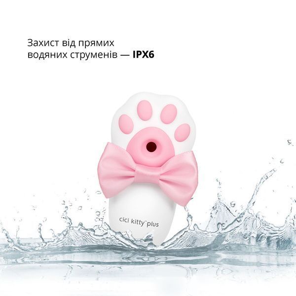 Вакуумний кліторальний стимулятор з вібрацією Otouch Cici Kitty Plus SO9397