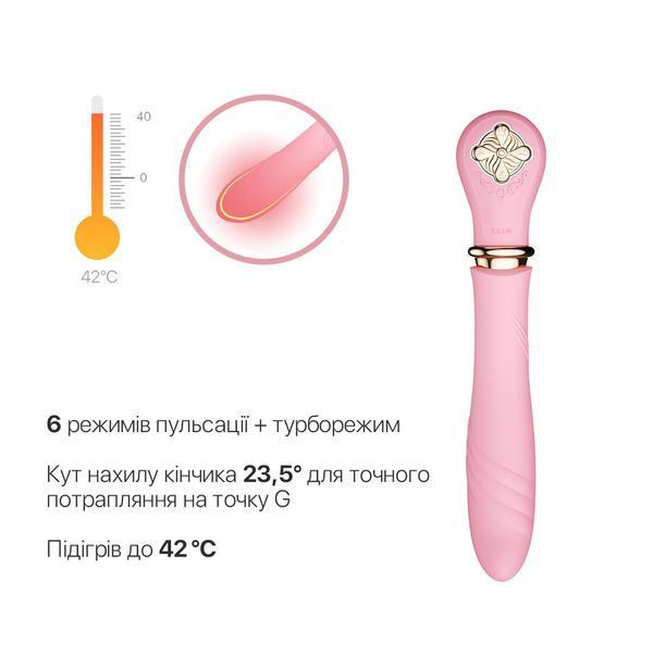 Пульсатор с подогревом Zalo Sweet Magic - Desire Fairy Pink, турбо режим SO6678