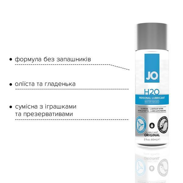 Змазка на водній основі JO H2O ORIGINAL (60 мл) оліїста і гладенька, рослинний гліцерин SO1447