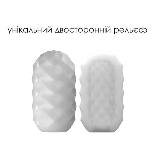 Яйцо-мастурбатор Svakom Hedy X- Confidence SO5462