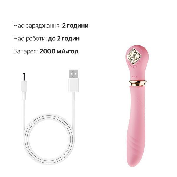 Пульсатор с подогревом Zalo Sweet Magic - Desire Fairy Pink, турбо режим SO6678