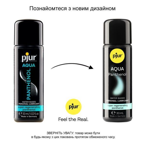 Лубрикант на водній основі pjur Aqua Panthenol 30 мл з пантенолом, догляд та зволоження PJ13600