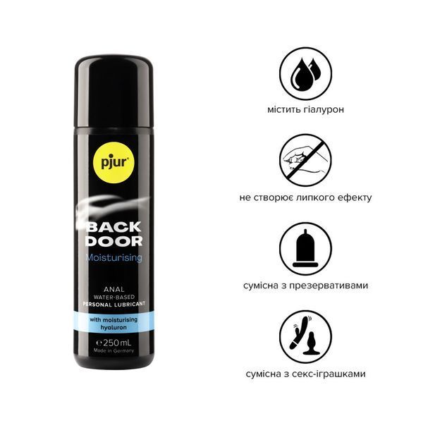 Анальний лубрикант pjur BACK DOOR Moisturising 250 мл, на водній основі, з гіалуроном, ефект силікону PJ11780