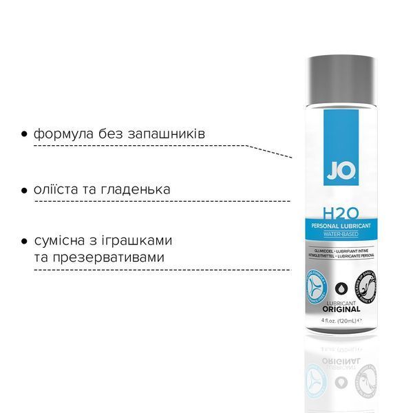 Смазка на водной основе JO H2O ORIGINAL (120 мл) маслянистая и гладкая, растительный глицерин SO1448