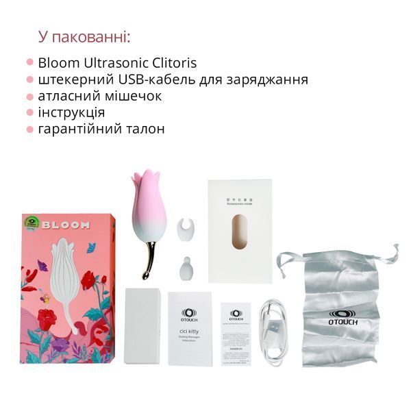 Ультразвуковий вібратор для клітора Otouch Bloom Ultrasonic Clitoris, 2 дод. насадки SO9398