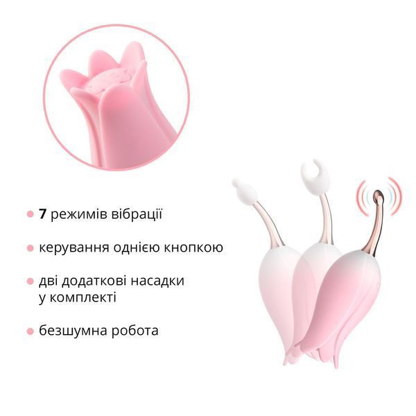 Ультразвуковий вібратор для клітора Otouch Bloom Ultrasonic Clitoris, 2 дод. насадки SO9398