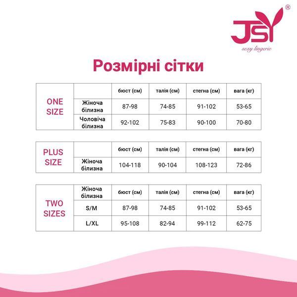 Эротический костюм горничной JSY &laquo;Аккуратная Сара&raquo; L/XL, платье, трусики, перчатки, фартук, жабо SX1791