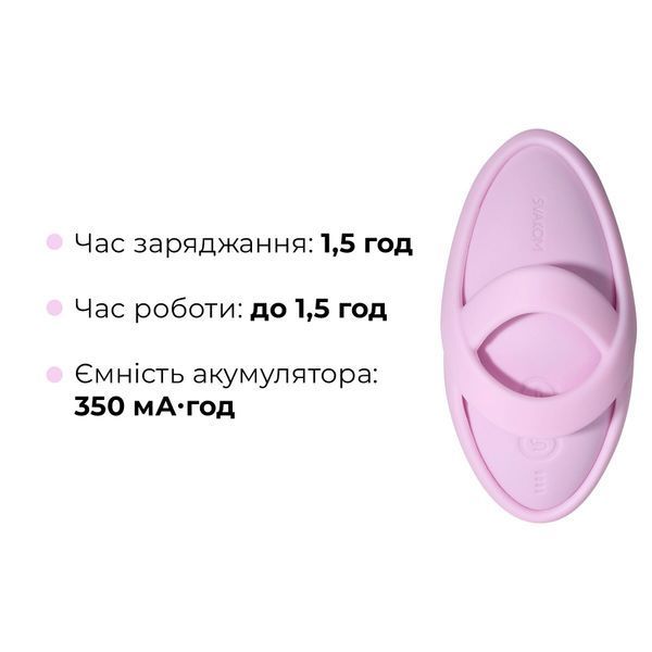 Смарт-вибратор для клитора Svakom Echo 2 Pink Lilac, подогрев до 38 &deg;C, съемная насадка на палец SX2449