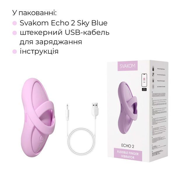 Смарт-вибратор для клитора Svakom Echo 2 Pink Lilac, подогрев до 38 &deg;C, съемная насадка на палец SX2449