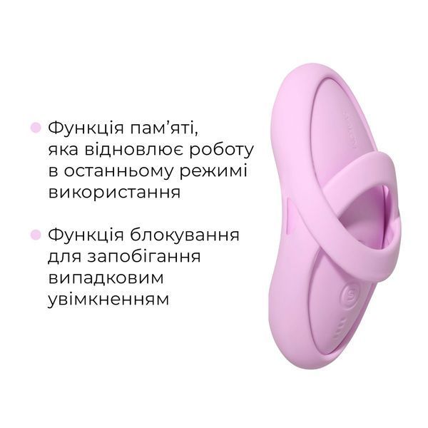 Смарт-вибратор для клитора Svakom Echo 2 Pink Lilac, подогрев до 38 &deg;C, съемная насадка на палец SX2449