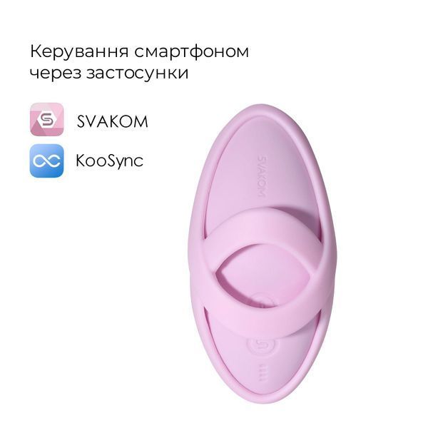 Смарт-вибратор для клитора Svakom Echo 2 Pink Lilac, подогрев до 38 &deg;C, съемная насадка на палец SX2449