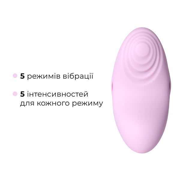Смарт-вибратор для клитора Svakom Echo 2 Pink Lilac, подогрев до 38 &deg;C, съемная насадка на палец SX2449