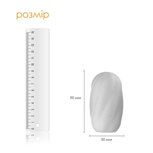 Яйцо-мастурбатор Svakom Hedy X- Experience SO5464