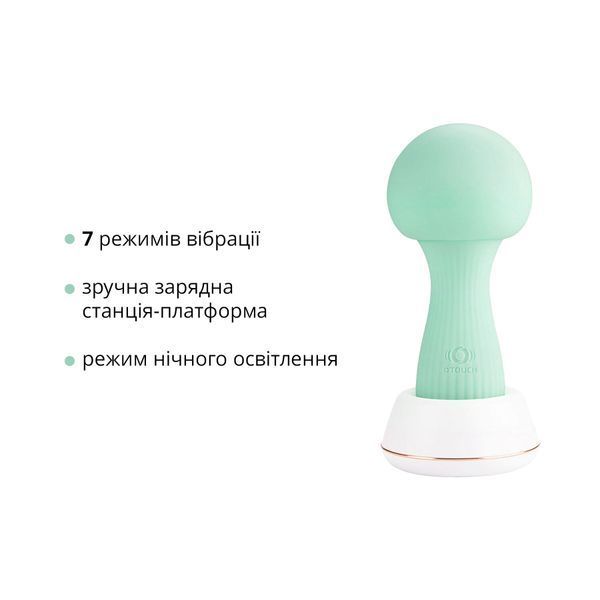 Вібромасажер Otouch MUSHROOM Teal, 7 режимів, функція нічника, технологія &laquo;старт-стоп&raquo; SO9399