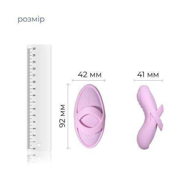 Смарт-вибратор для клитора Svakom Echo 2 Pink Lilac, подогрев до 38 &deg;C, съемная насадка на палец SX2449
