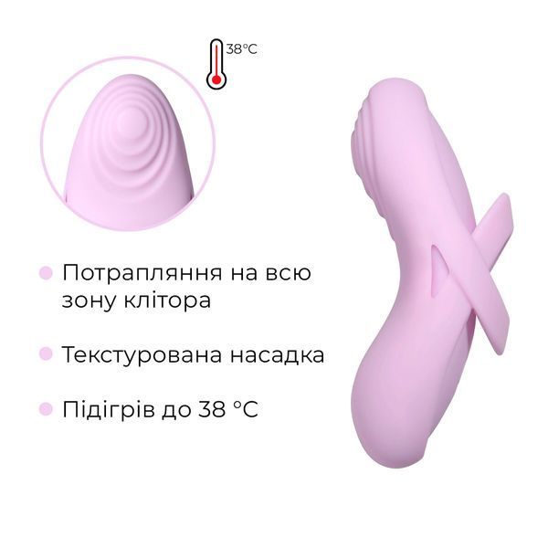 Смарт-вибратор для клитора Svakom Echo 2 Pink Lilac, подогрев до 38 &deg;C, съемная насадка на палец SX2449