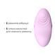 Смарт-вибратор для клитора Svakom Echo 2 Pink Lilac, подогрев до 38 &deg;C, съемная насадка на палец SX2449 фото 4