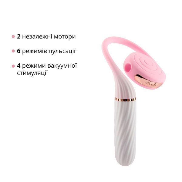 Пульсатор з вакуумною стимуляцією Otouch LOLLIPOP Pink SO9400