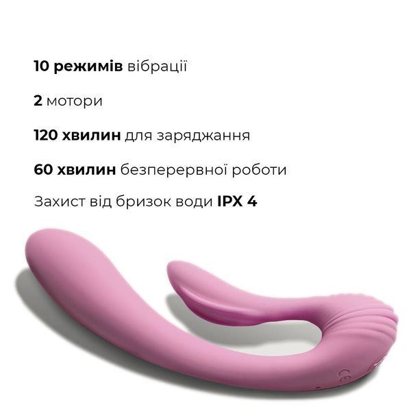 Вибратор Adrien Lastic G-wave вагинально-клиторальный, 2 мотора, универсальный AD10891