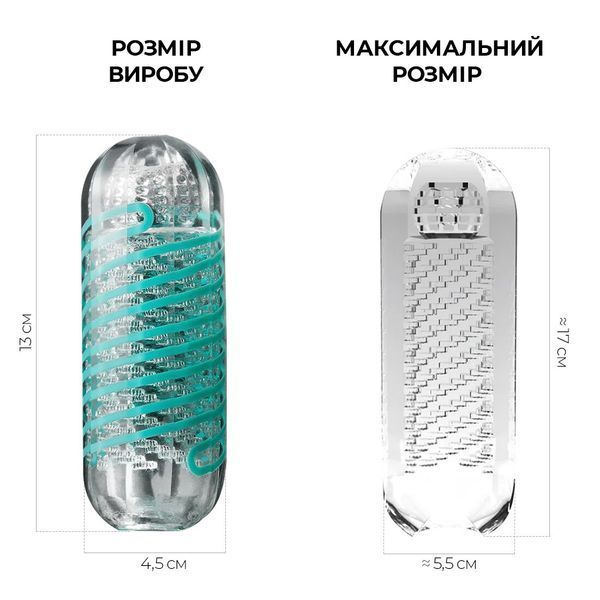Мастурбатор Tenga Spinner 04 Pixel с упругой стимулирующей спиралью внутри SO4298