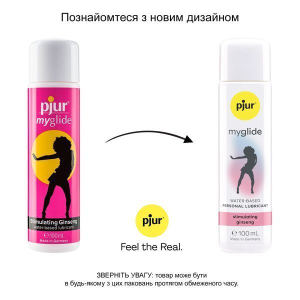 Збуджувальний лубикант на водній основі pjur myglide 100 мл, із женьшенем, тепло+поколювання PJ10560