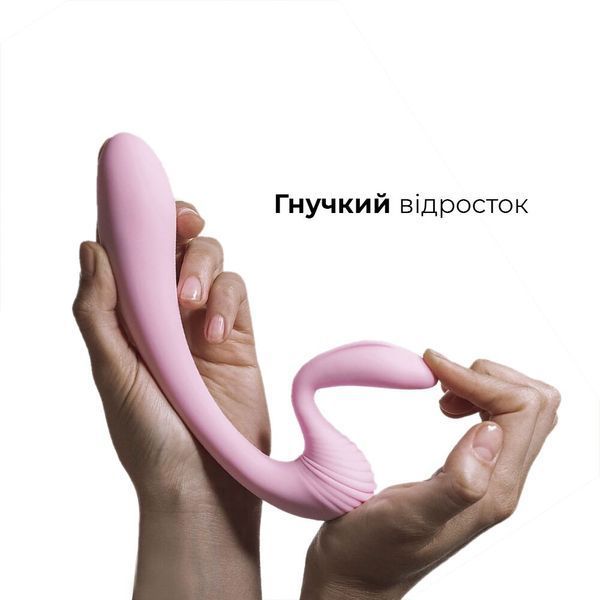 Вибратор Adrien Lastic G-wave вагинально-клиторальный, 2 мотора, универсальный AD10891